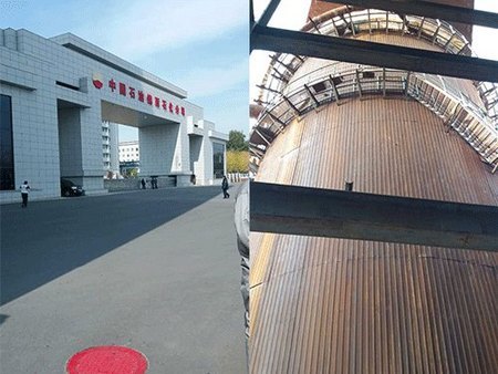 遼寧石油脫硫吸收塔改造工程(圖1)
