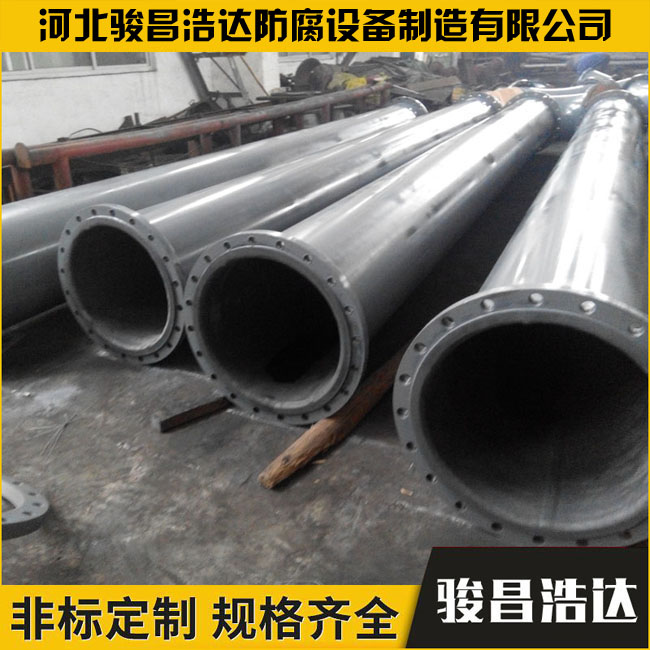 襯膠管道
