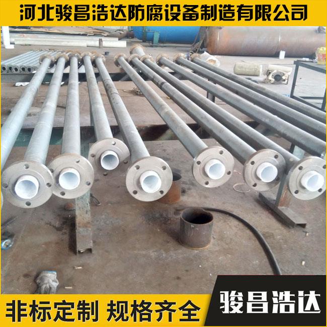 襯四氟鋼管