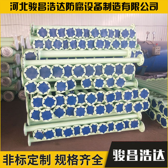 襯塑管道
