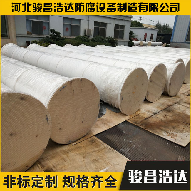 大口徑襯膠管道