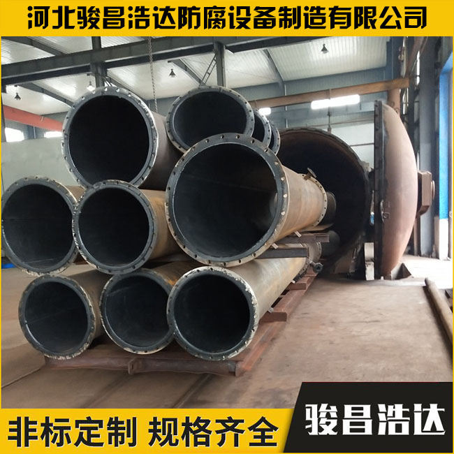 脫硫襯膠管道