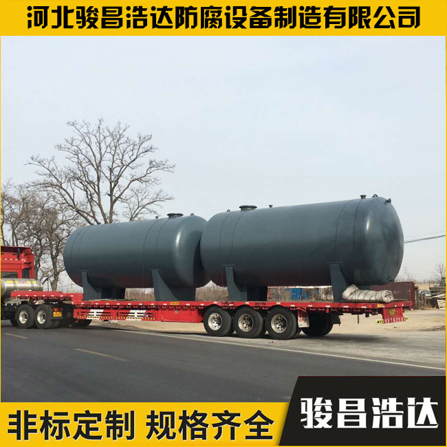 襯四氟罐體