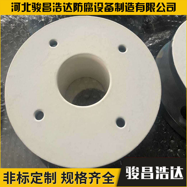 噴涂F40法蘭